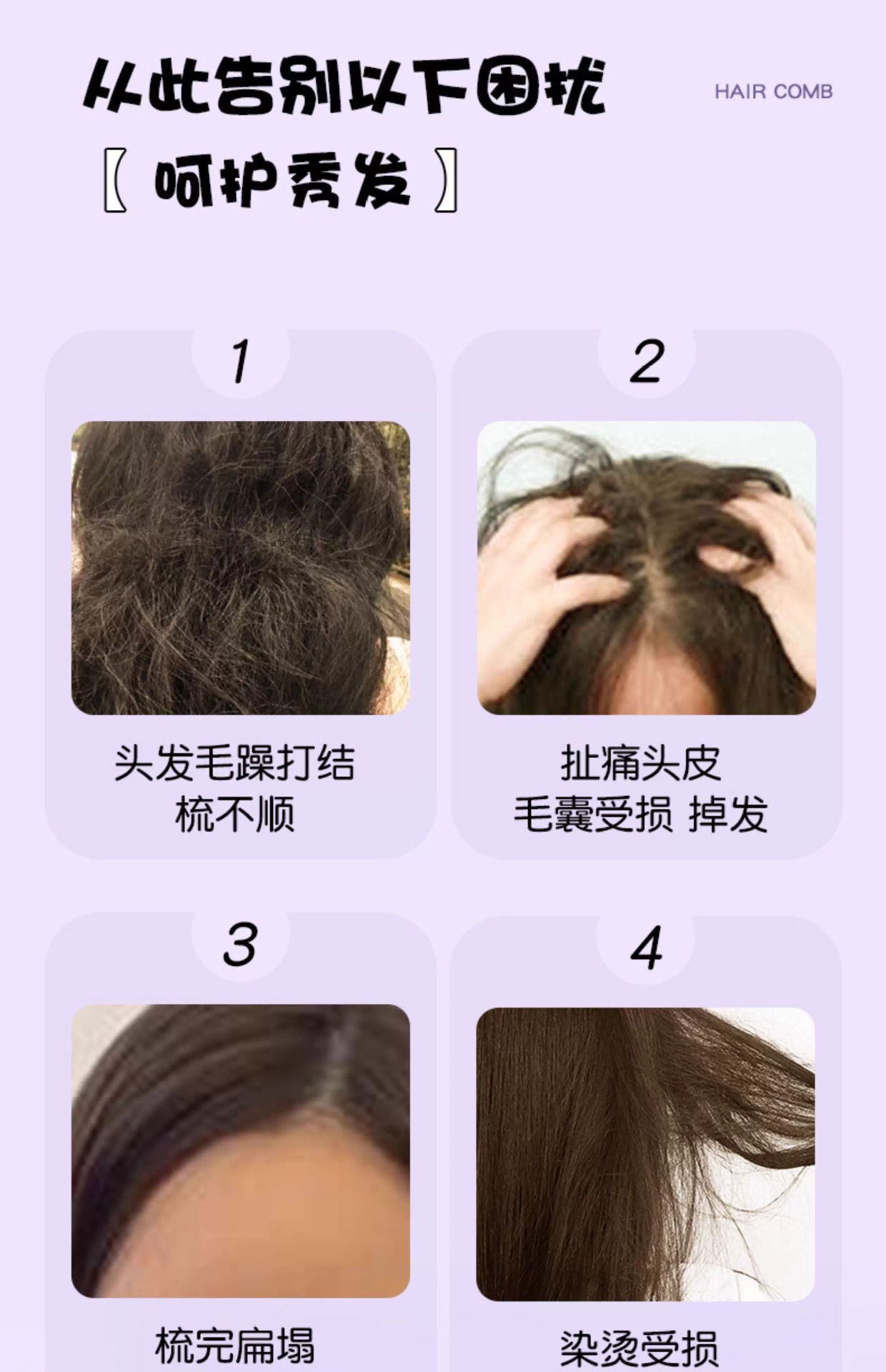 三丽鸥正版库洛米气囊梳女生随身便携顺发梳头部按摩气垫梳子详情3