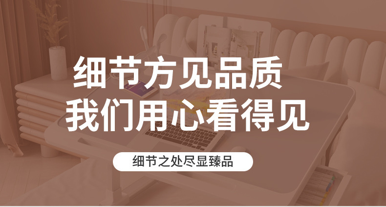 可折叠升降床上小桌子家用学习书桌简约卧室飘窗宿舍学生小桌批发详情7