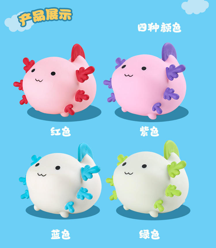【 Customized 】 Cute Salamander Squeeze Fun Stress-relieving toys, stress-relieving toys, soft silicone rubber venting dolls pic 3