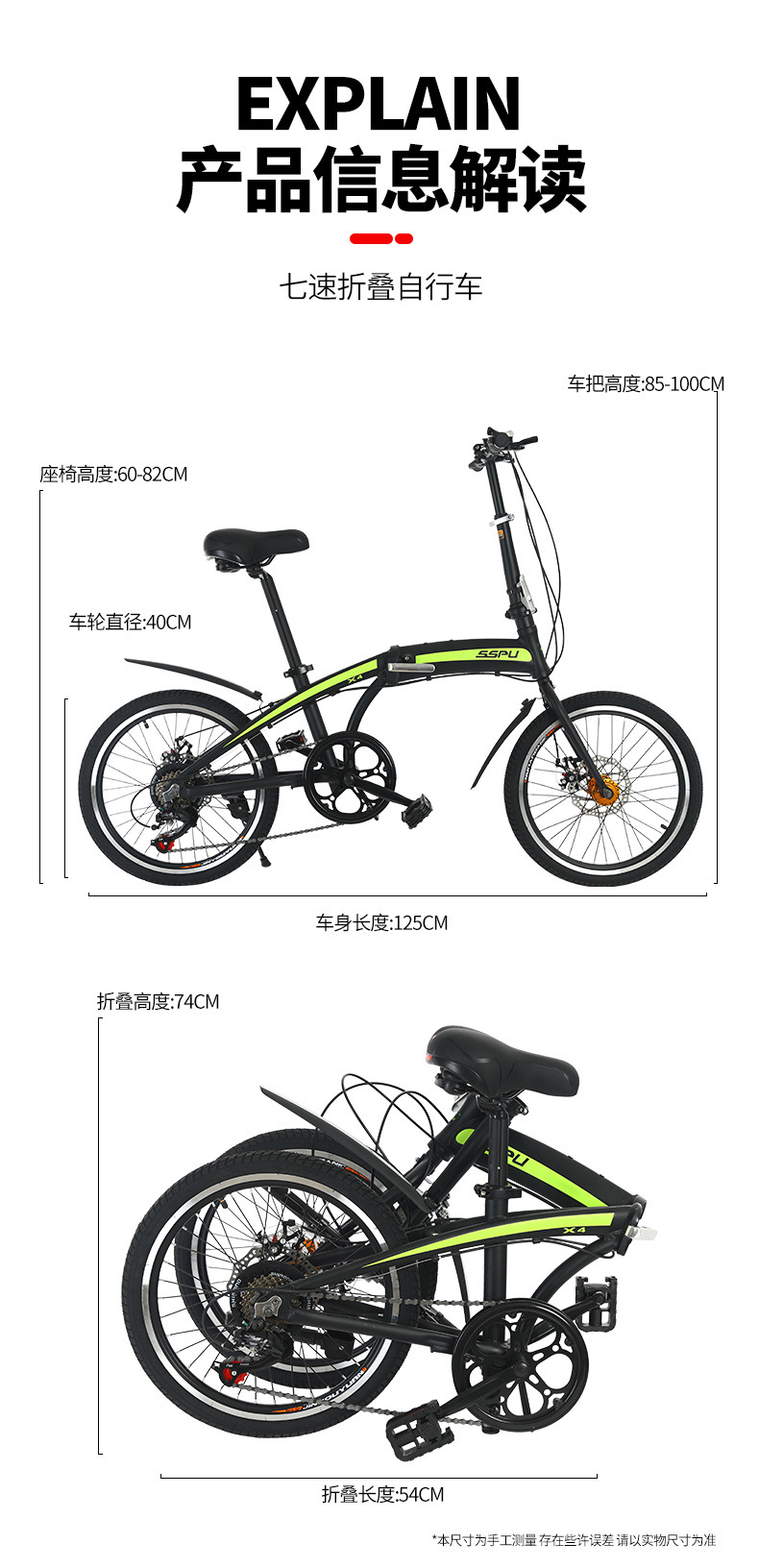 铝合金自行车20寸超轻折叠式自行车变速免安装便携上班通勤折叠车详情27