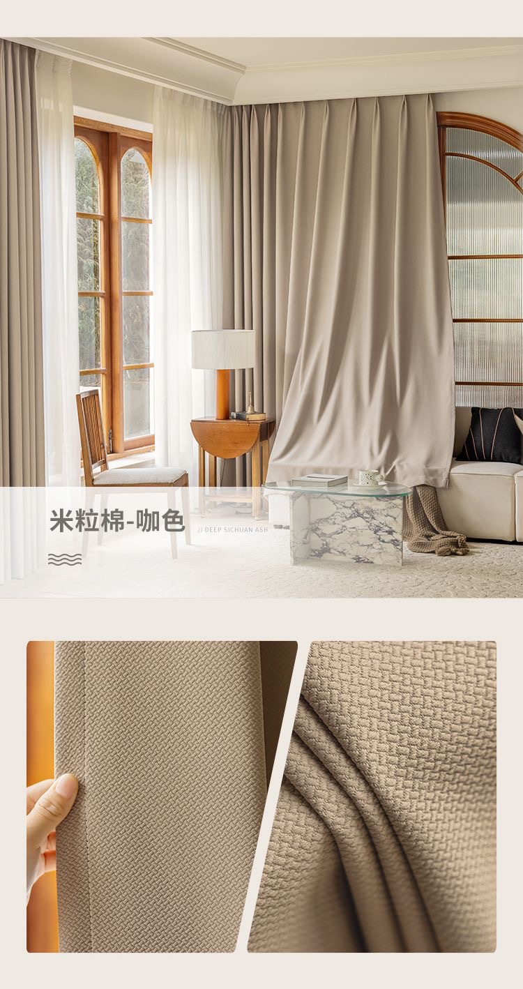 Double-sided rice-grain cotton matcha green cotton linen curtains, fully light-blocking modern light-blocking curtain fabric for bedrooms, balconies and living rooms pic 34