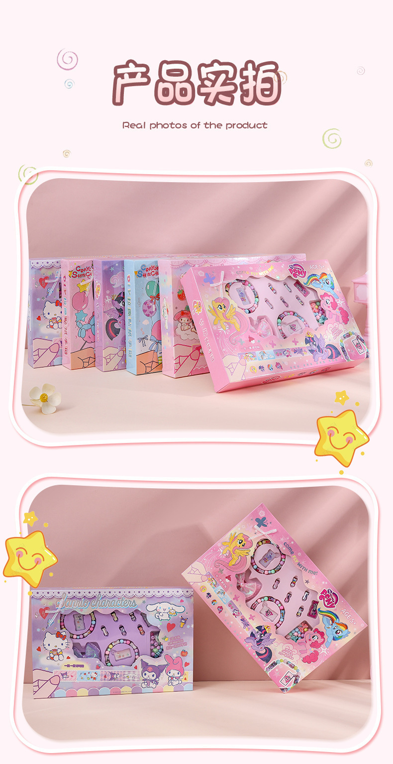 儿童节卡通创意撕拉镭射贴纸手链文创玩具DIY串珠套装礼品工艺品详情6