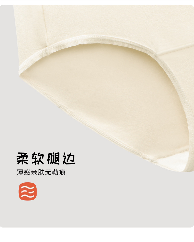 A类纯棉女士内裤大码加宽加长底档7A纯棉抑菌200斤可穿舒适内裤女详情17