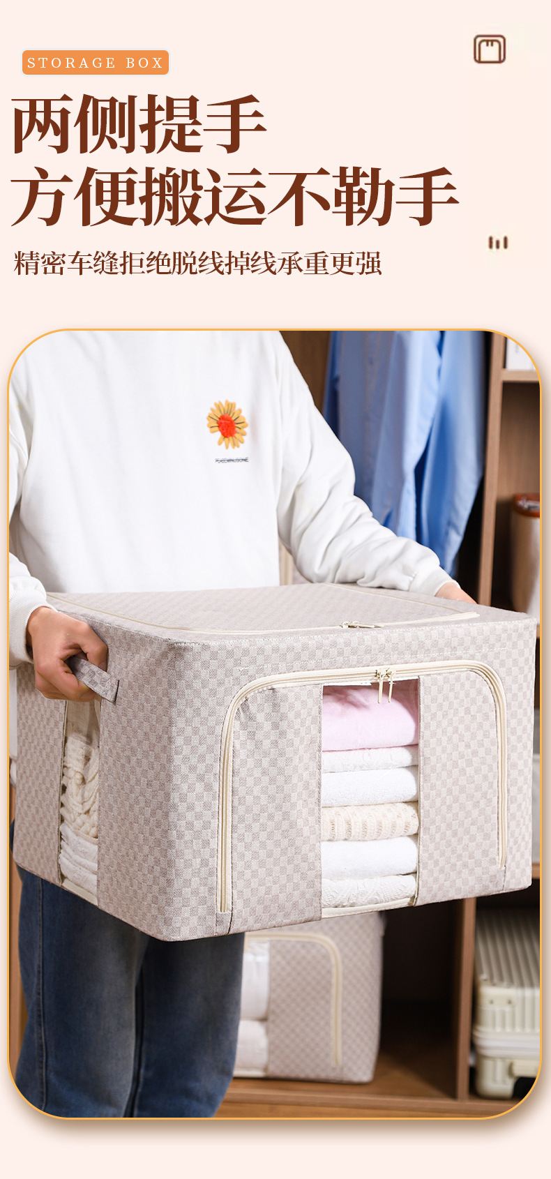 [2025 nuevo] tablero de ajedrez caja de almacenamiento de algodón y lino marco de acero grueso caja de almacenamiento de colcha de ropa para el hogar tela pic 11