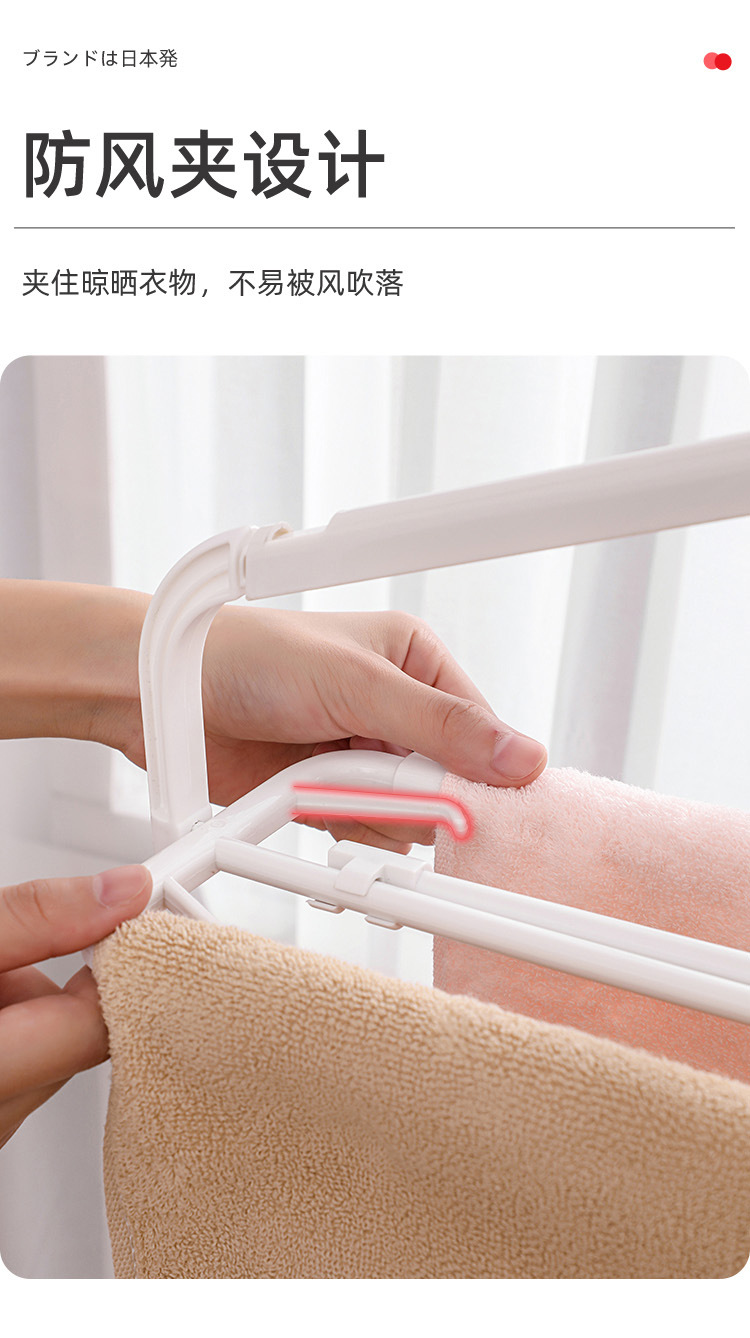 伸缩折叠衣架家用可伸缩晾毛巾衣架挂架浴巾防风挂衣架晒衣架跨境详情7