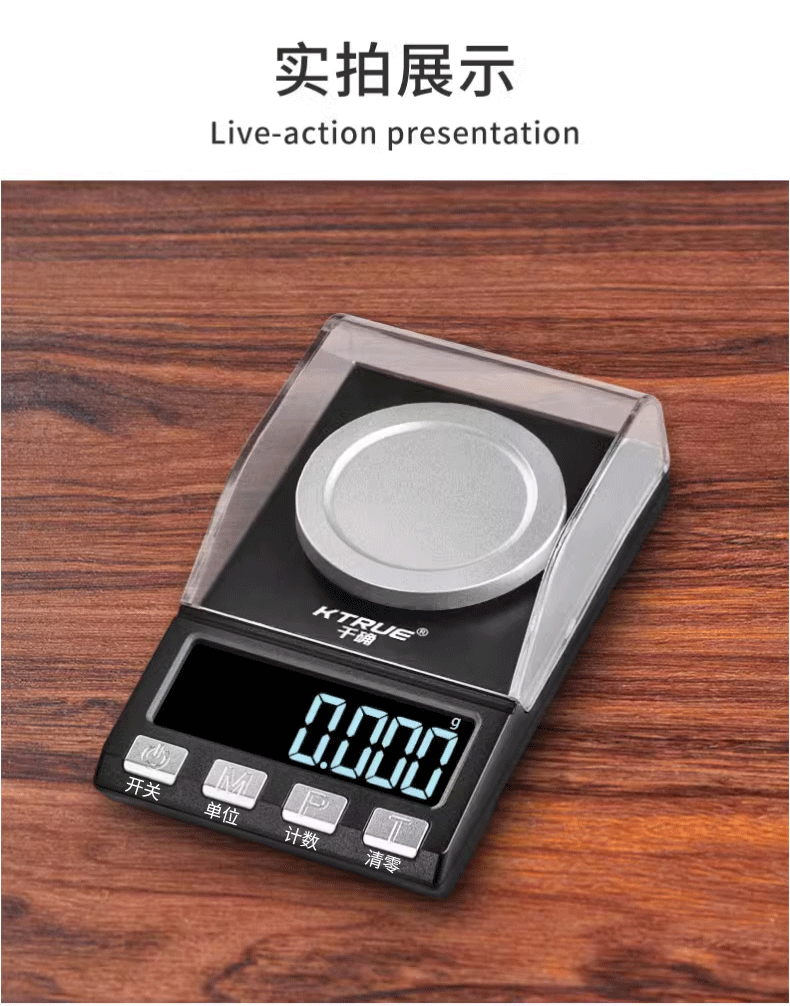 High-precision milligram jewelry electronic scale 0.001g microgram small gemstone mg gold special scale precision gram scale pic 26