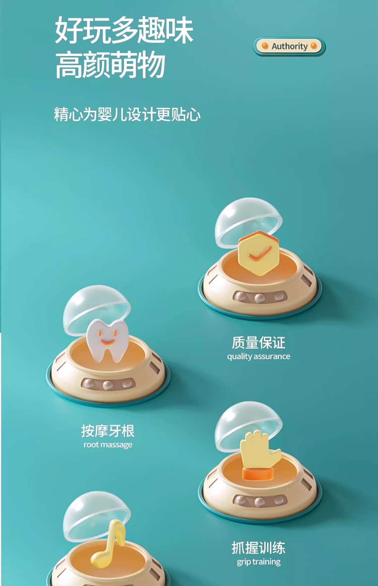 婴儿手摇铃玩具可咬磨牙棒0到3个月-1岁新生幼儿宝宝早教益智牙胶详情6