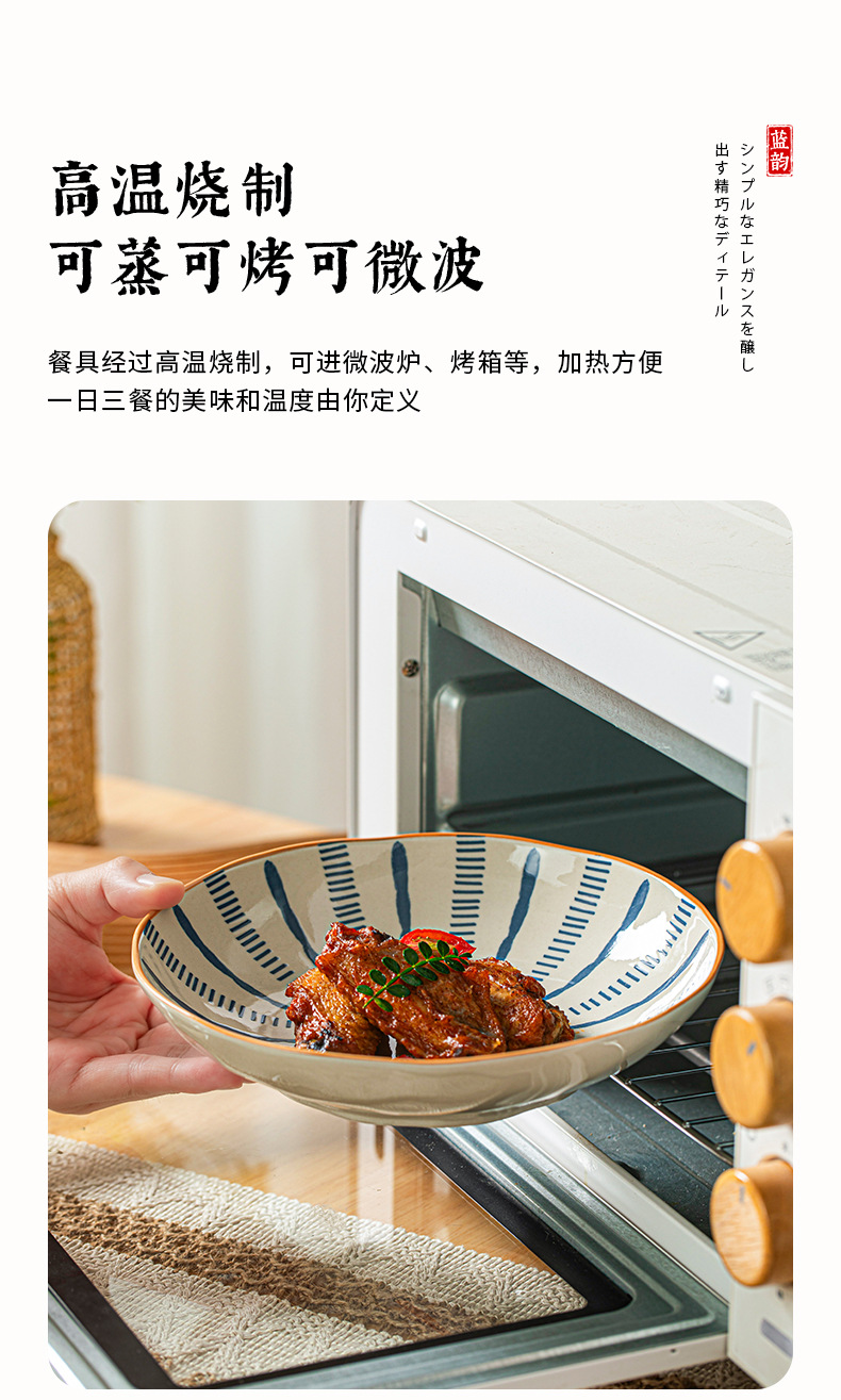 日式餐具套装家用饭碗盘网红釉下彩碗筷汤碗盘子送礼陶瓷碗碟套装详情8