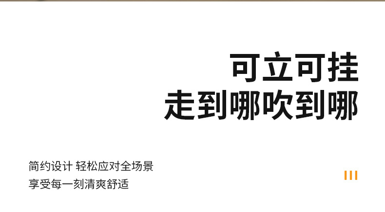 New desktop usb retractable fan, portable desktop fan, charging office outdoor small fan, home ceiling fan pic 10