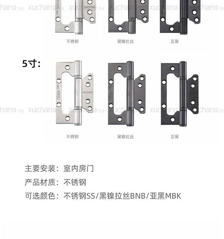 4寸5寸不锈钢静音轴承开槽室内房门子母合页加厚平开合页大门铰链详情16