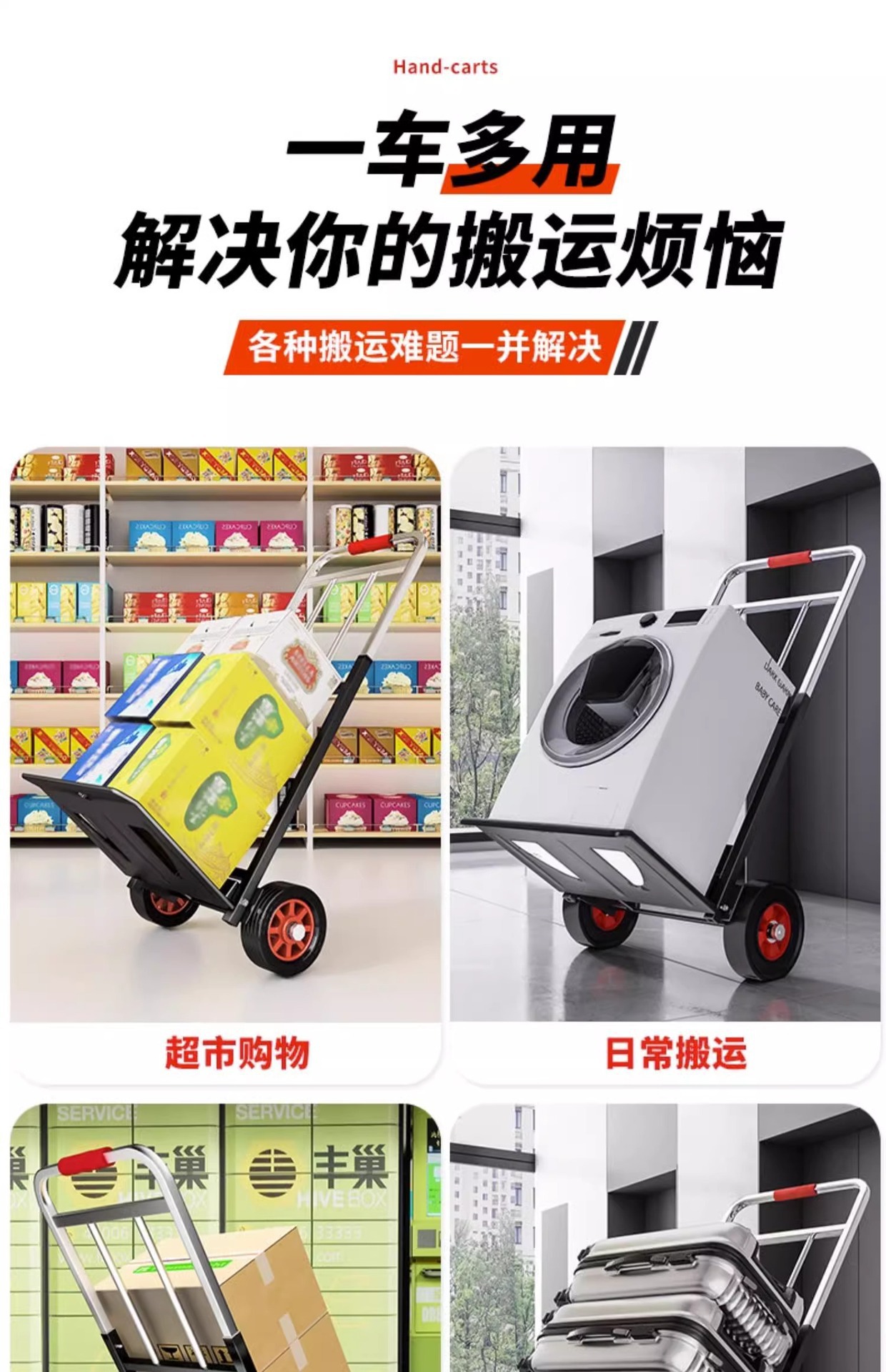 新款小拉车折叠家用搬运拖车购物买菜手推车神器轻便携行李拉货车详情18