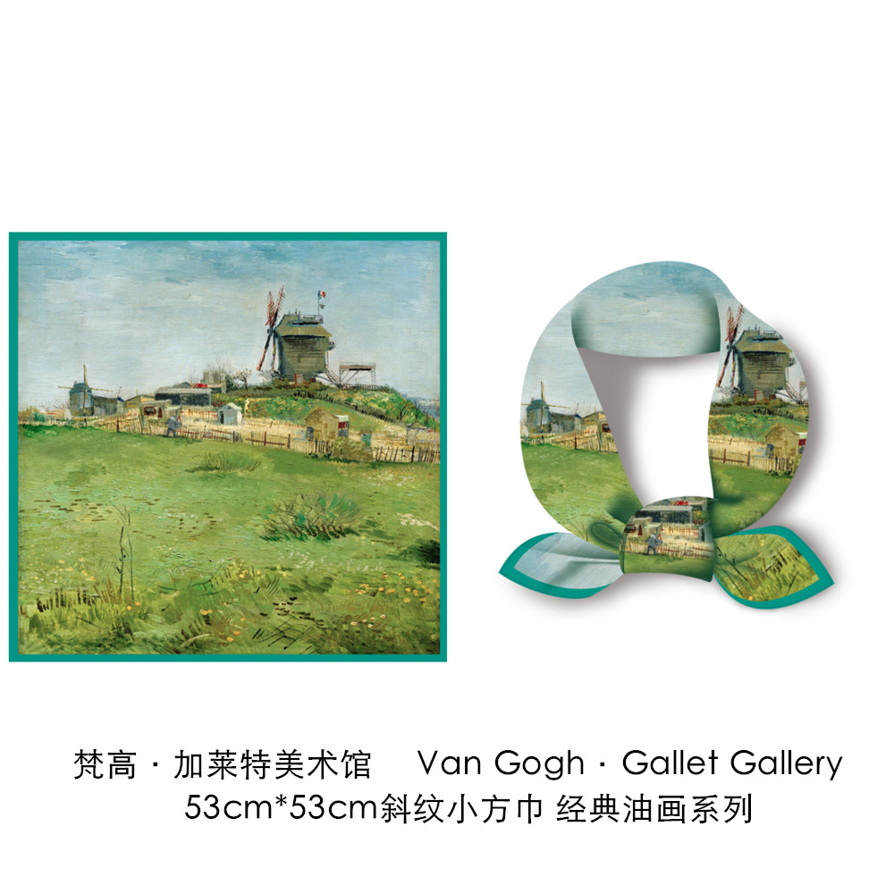 梵高油画向日葵花卉斜纹绸丝巾春秋薄款时尚文艺丝绸仿真丝小方巾详情106