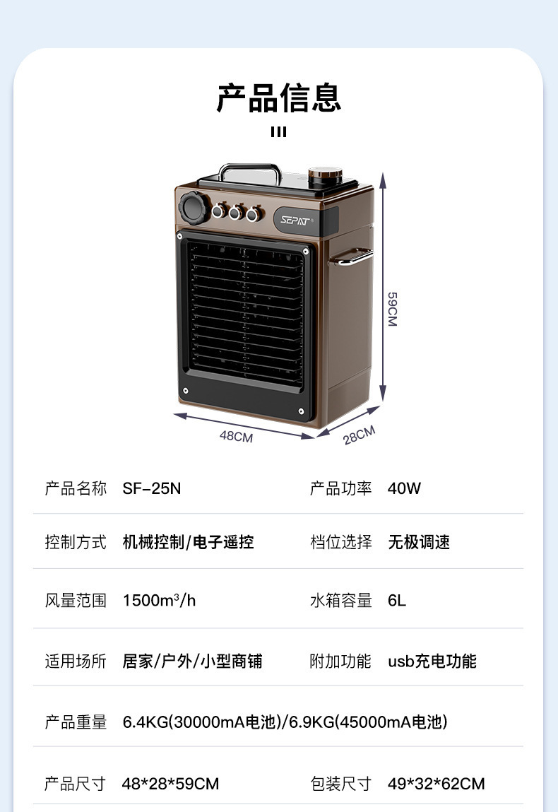 Портативный DC12V110V солнечный вентилятор для подзарядки домашних кондиционированных вентиляторов pic 23
