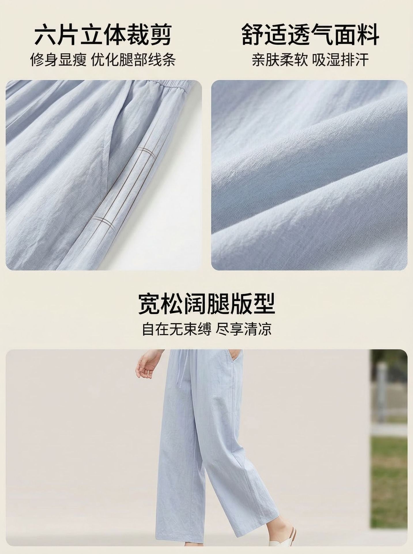 夏季新品九分阔腿萝卜裤子女显瘦宽松直筒高腰松紧腰拼接风女裤详情14