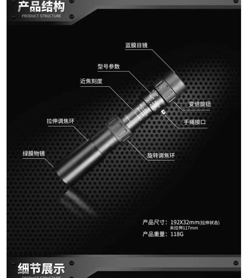 10-300x40变焦单筒望远镜高倍高清可拉伸拍照便携户外望眼镜跨境详情6