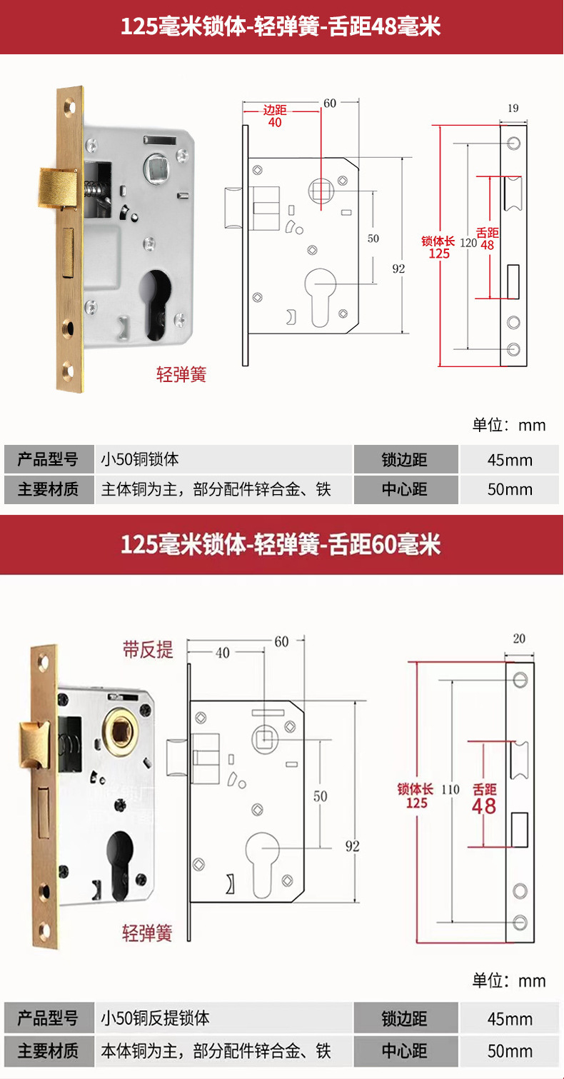 室内门锁小50老式房门锁体圆头全铜磁力静音轴承木门大50锁具批发详情42