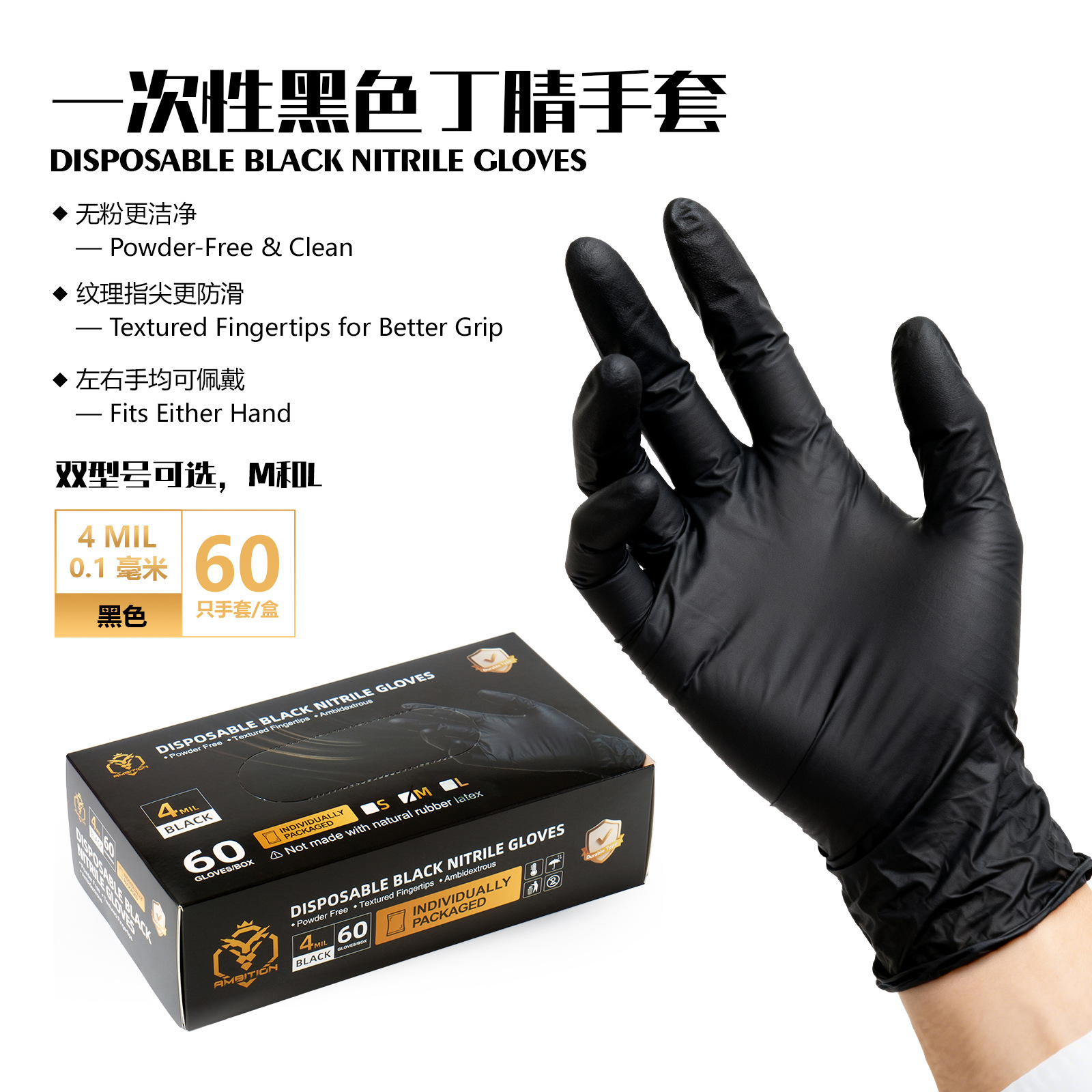 shanilak  一次性丁晴手套加厚耐用纹身餐饮家务乳胶橡胶防护手套详情6