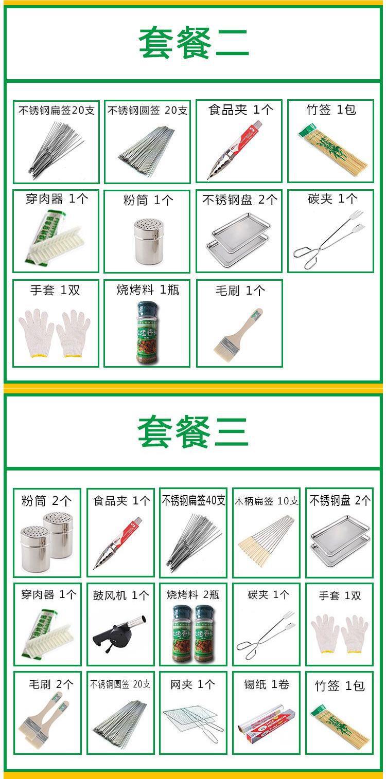 烧烤架户外便携折叠加厚家用木炭烧烤炉野外露营工具全套碳烤架子详情3