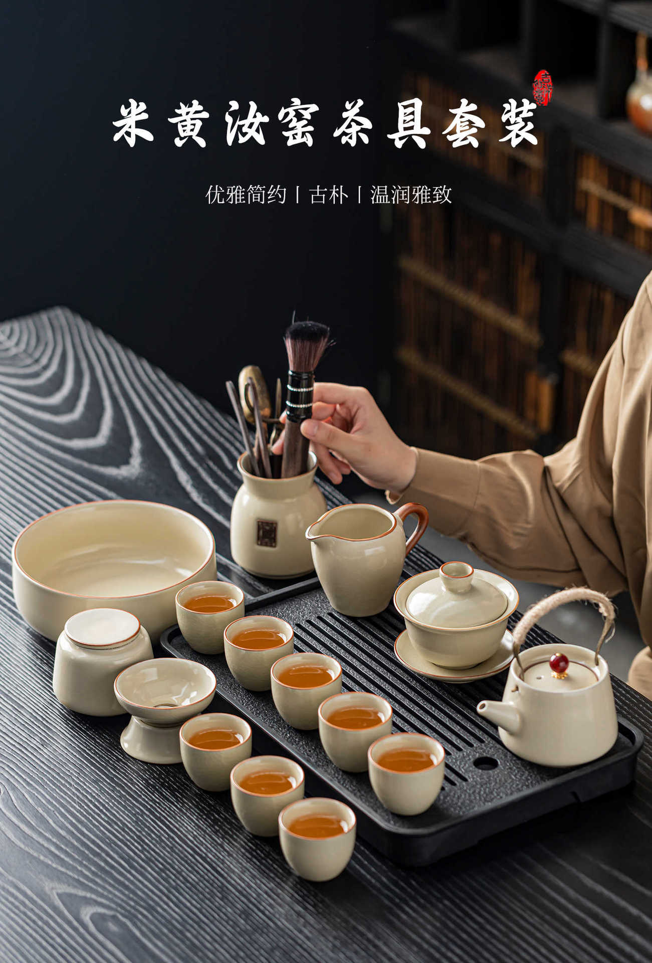 Ru Kiln tea set, Kung Fu tea set, Xi Shi tea pot, lid, bowl, handle, teapot, tea brewing cup, tea tray, complete tea set pic 1