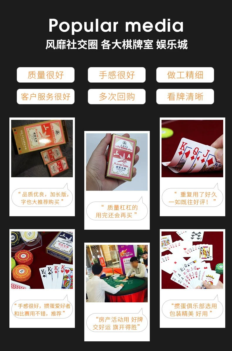 掼蛋专用扑克牌批发整箱高档惯蛋扑克3A高质量大字德州扑克牌详情13