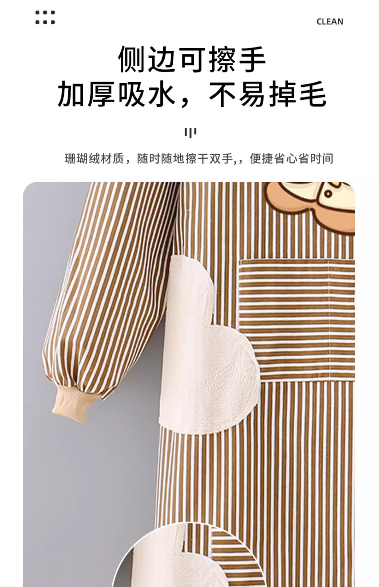 2025新款罩衣家用厨房围裙女可爱时尚做饭反穿护衣大人长袖工作服详情6