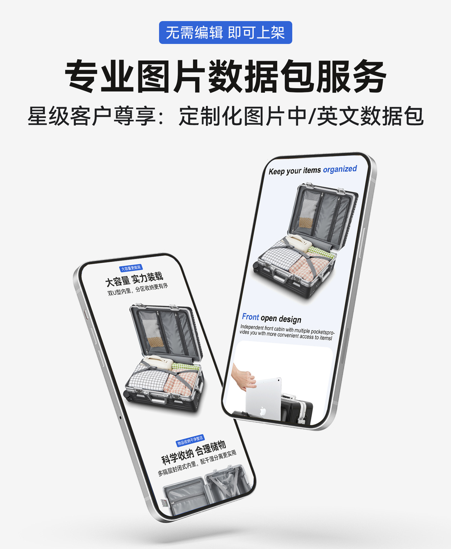 20寸铝框登机箱 24寸抗摔旅行箱 钢制轴承溜冰轮 海关锁安全保障 果冻轮静音耐用 旅行出行必备行李箱详情24