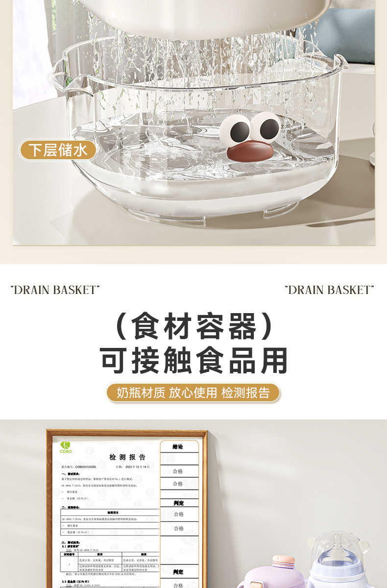 星优新款洗菜盆家用厨房精致双层沥水篮客厅室内可爱多巴胺水果盘详情4