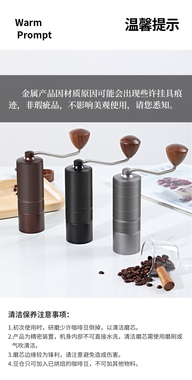 跨境手摇磨豆机外调节咖啡豆研磨机不锈钢手磨七星鬼齿手冲咖啡机详情37