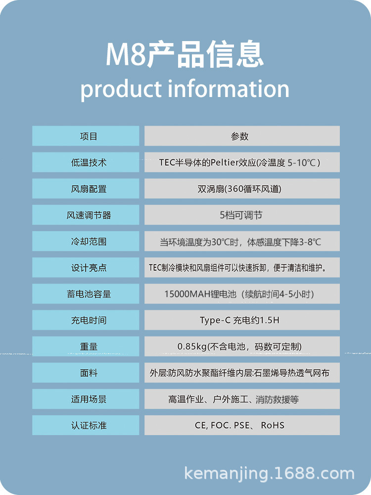 Semiconductor refrigeration suits, cooling suits, air-conditioned suits, vests, outdoor sports, cycling, and heatstroke prevention pic 9