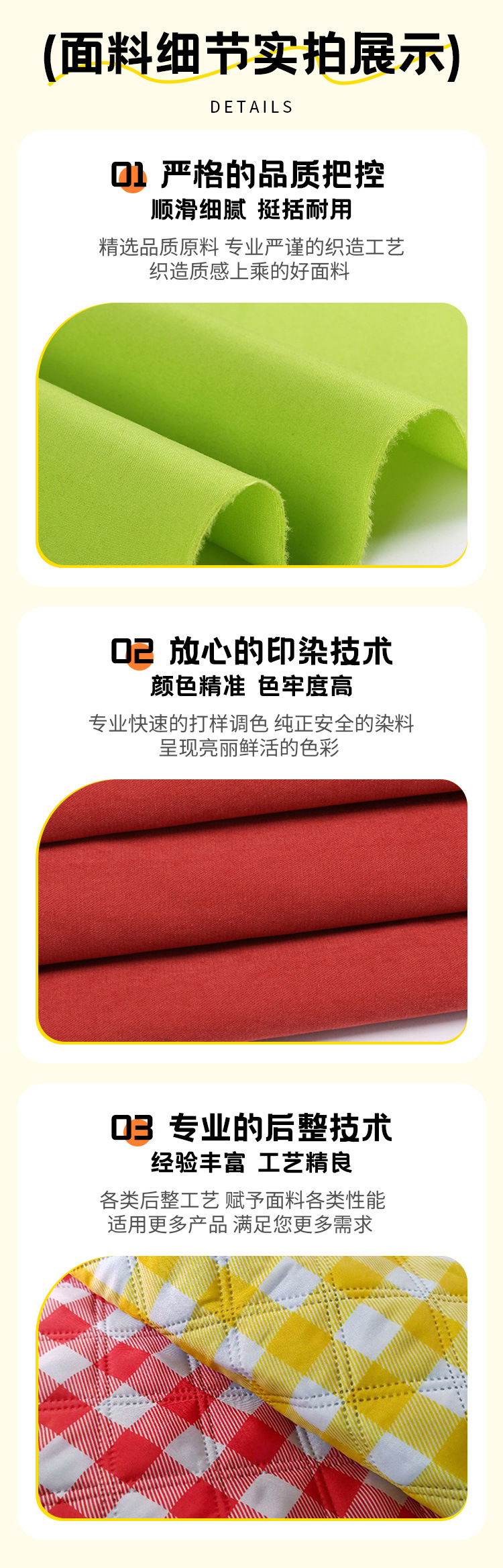 宽幅窄幅染色磨毛桃皮绒面料涤纶梭织磨毛布料做野餐垫外套沙滩裤详情5