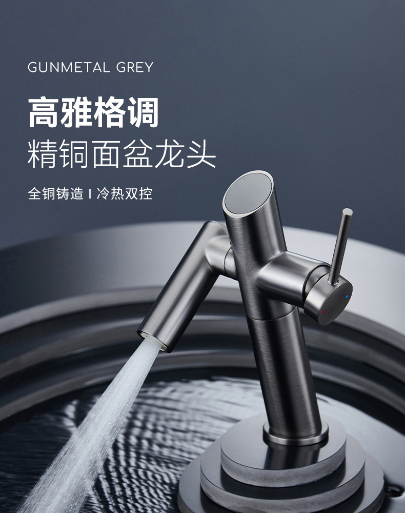 开平水暖五金外贸跨境全铜机械臂冷热面盆水龙头万向卫生间水龙头详情2