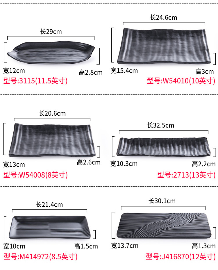 黑色密胺火锅店餐具长方形创意韩式自助烤肉菜盘仿瓷塑料烧烤盘子详情9