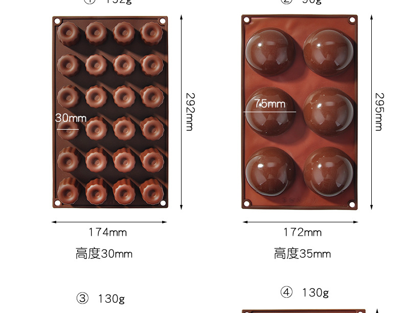 现货饼干巧克力硅胶模具 易脱模烘焙工具 硅胶华夫饼蛋糕模具批发详情5