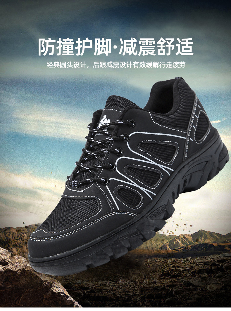 外贸登山鞋新款轻便软底休闲鞋百搭跑步运动鞋批发冷粘shoes鞋子详情4