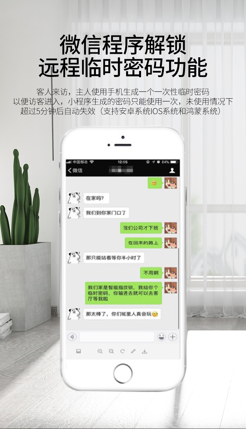 指纹锁密码锁智能锁防盗门木门家用锁人脸识别智能猫眼电子全自动详情13