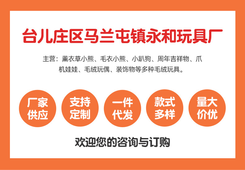 Cross-border bellyband, Capibara plush toy, foreign trade turtle capybara plush toy, ugly and cute claw machine doll pic 1