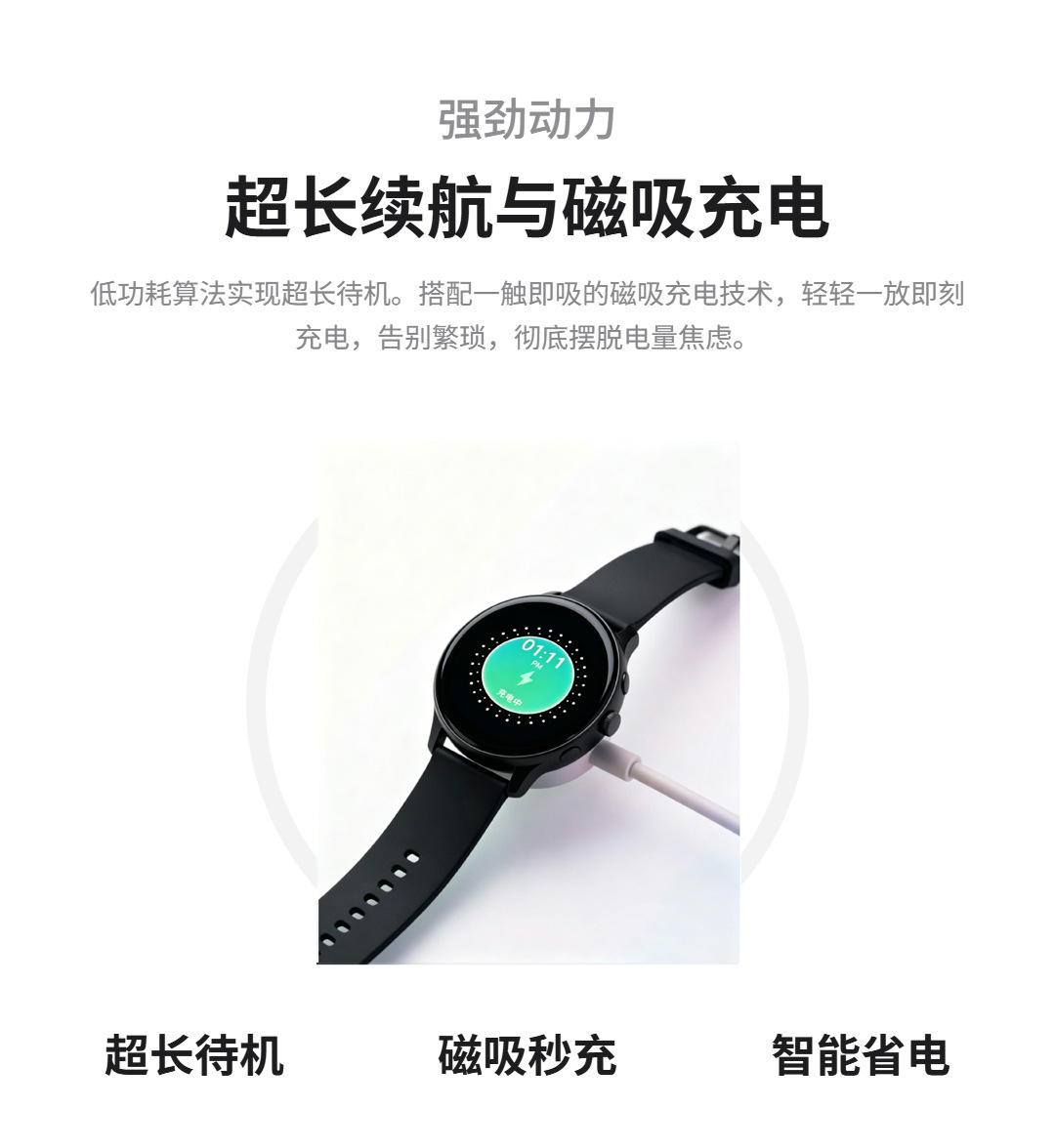 AEMAI超薄智能手表蓝牙RM65多功能定位下载红外遥控旋转摄像抖音详情10