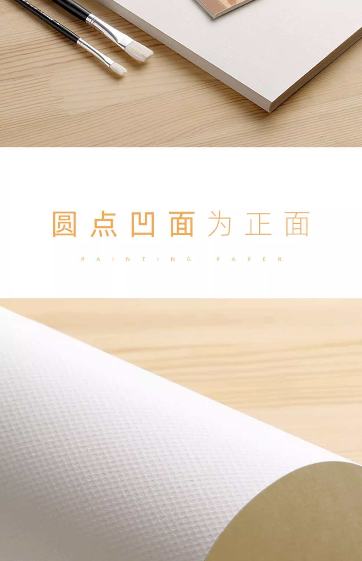 8k素描纸180g水粉纸A3美术生专用画画纸美术纸4k水彩纸A4速写纸详情15