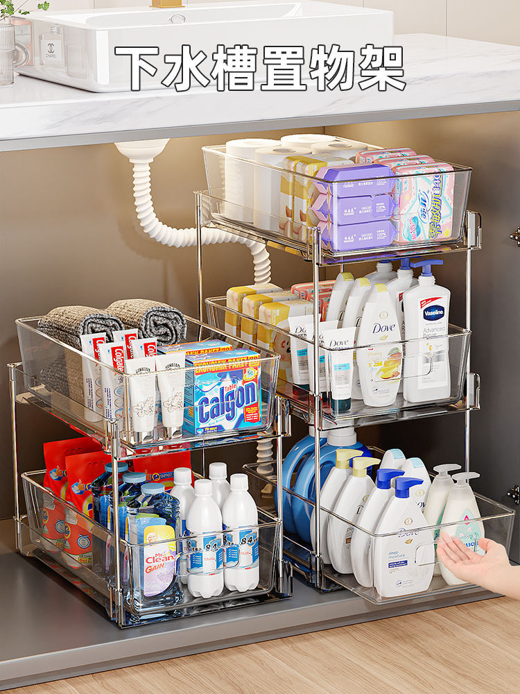 下水槽置物架抽拉式浴室柜下收纳多层卫生间洗手台下柜子各种神器详情1