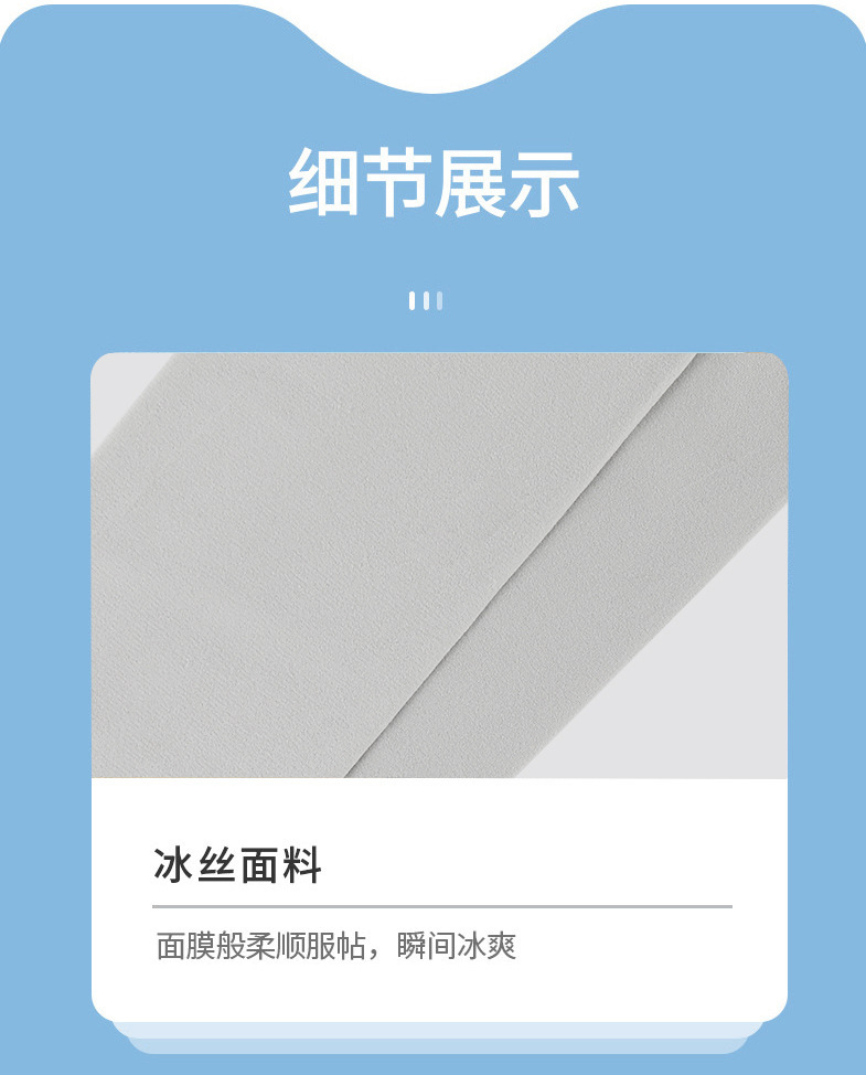 冰丝防晒袖套女夏季防晒驱蚊护臂套指户外开车骑行遮阳冰袖详情14