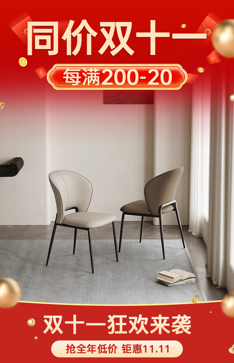 Light luxury dining chairs, home Italian minimalist high-end style hotel negotiation chairs, restaurant chairs, simple dining tables, leather stools pic 1