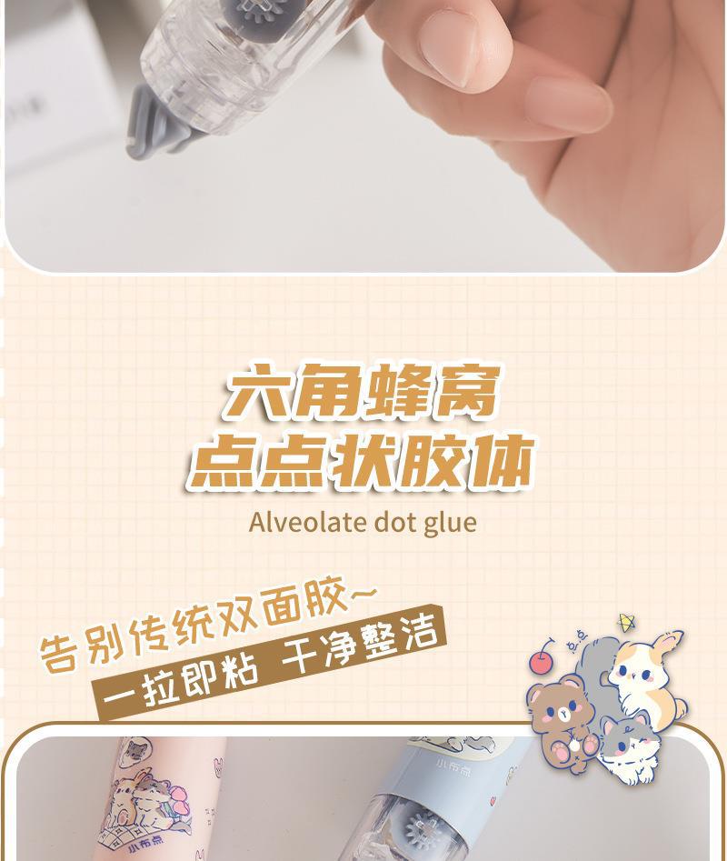 学生用旋转按动点点胶长立大容量批发双面胶粘贴手工可替换按动详情4
