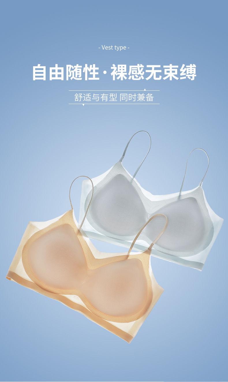 夏季超薄新款美背内衣女小胸聚拢无痕文胸大胸显小抹胸运动胸罩女详情12