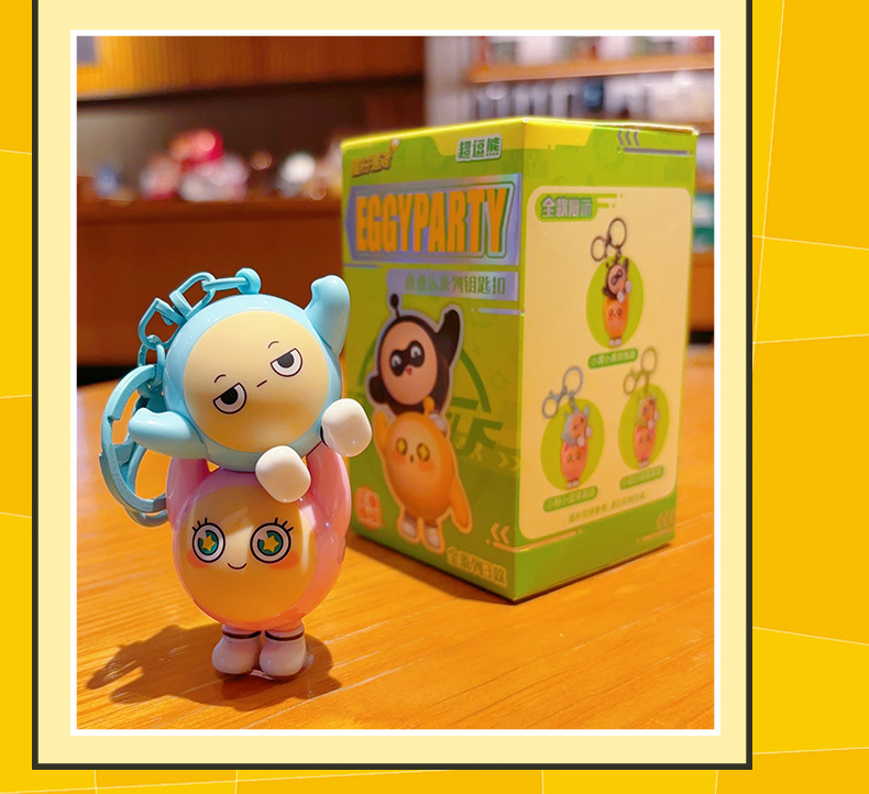 正版授权蛋仔派对盲盒钥匙扣叠叠乐可爱包包挂件潮玩公仔手办摆件详情14