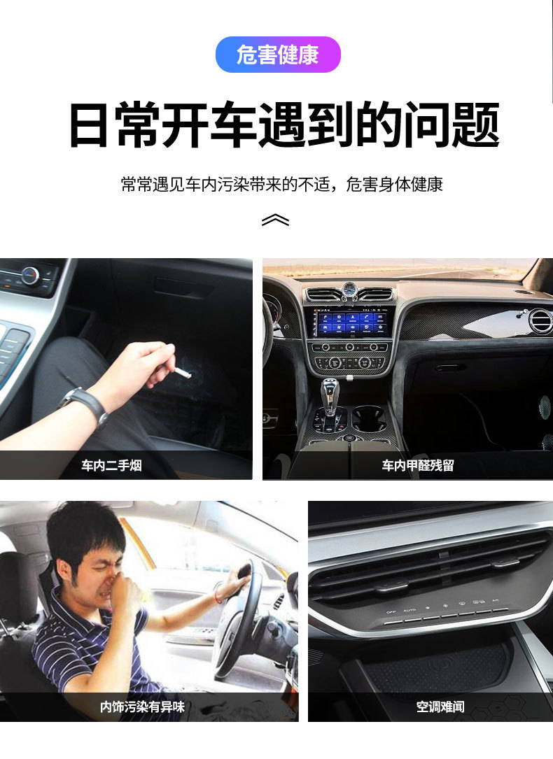 Car solar-powered aircraft ornament, high-end rotating long-lasting light fragrance car aroma diffuser, deodorizing decoration pic 3