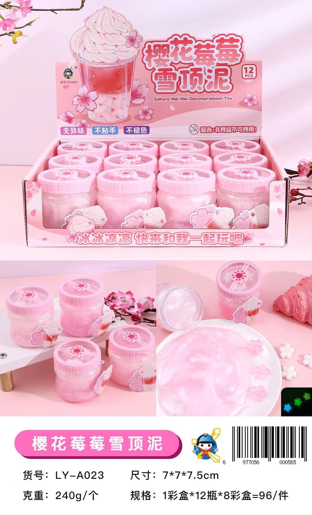 起泡胶炫彩女孩发泄减压抱抱奶 假 水 儿童小玩具拉伸性强史莱姆批发详情2