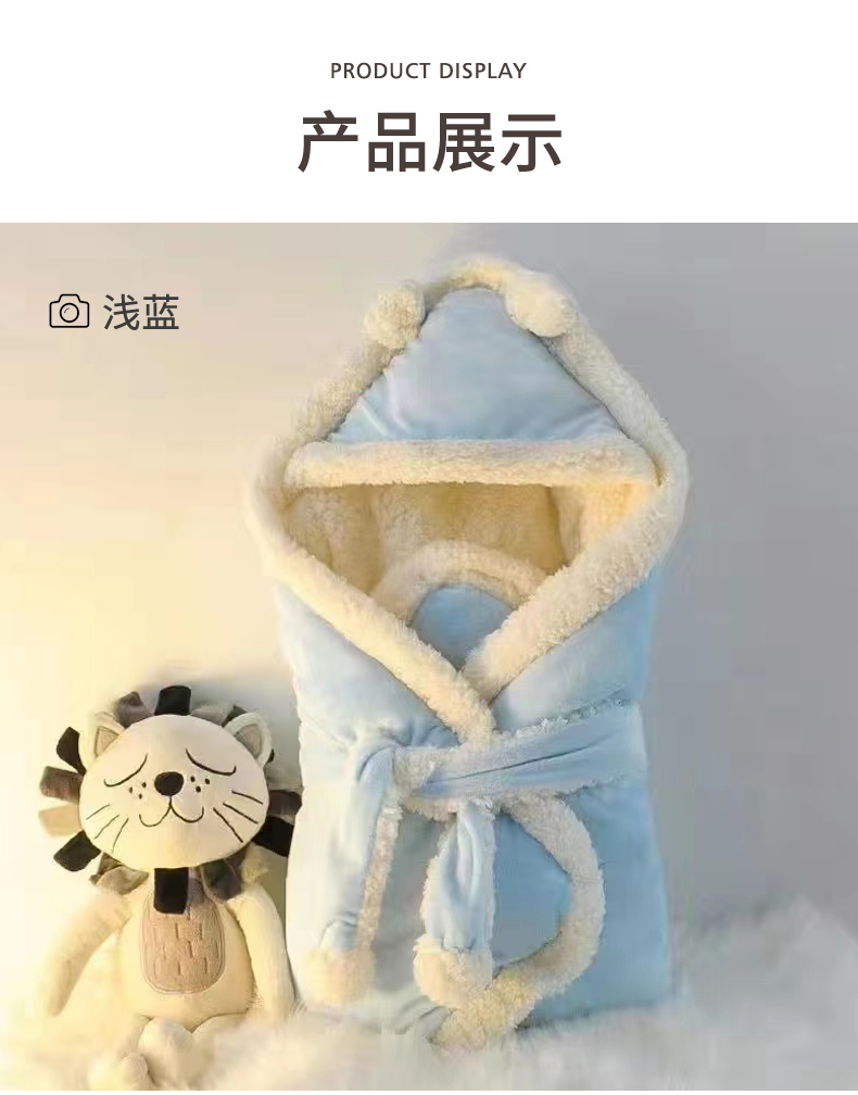 包被婴儿初生秋冬加厚新生儿抱被冬加厚外出保暖宝宝防惊跳襁雁冰详情16
