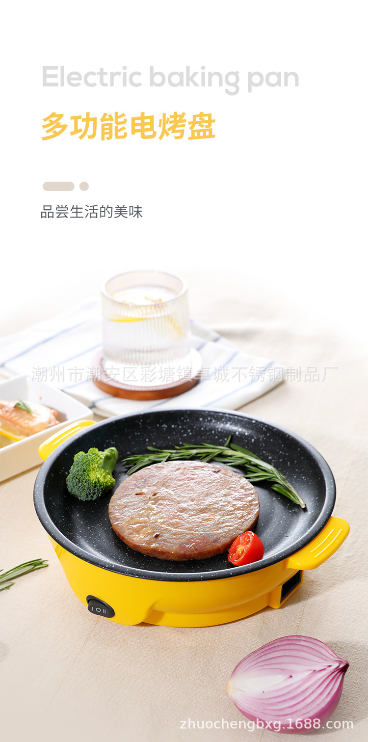 跨境多功能电烤盘外卖电煎盘学生宿舍烤肉盘神器不粘煎盘礼品代发详情1