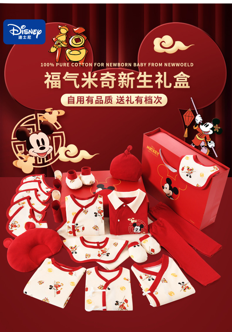 Newborn clothing gift box, baby pure cotton set, a comprehensive collection of products for newborn babies, and gifts for a full moon meeting pic 6