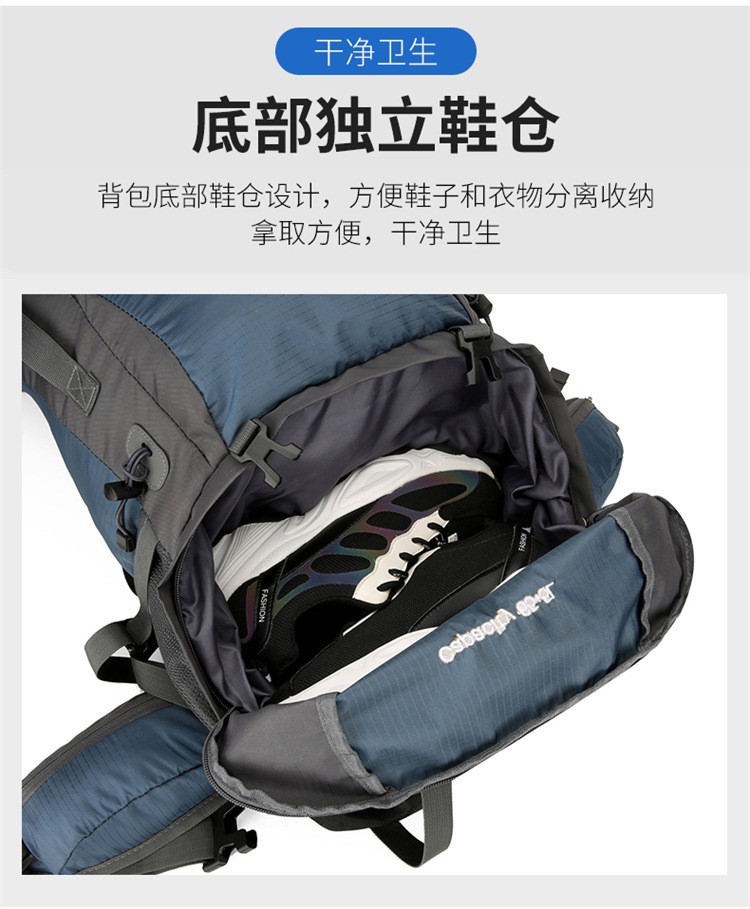 户外登山包悬浮背负系统大容量轻便徒步旅游包运动户外背包详情5